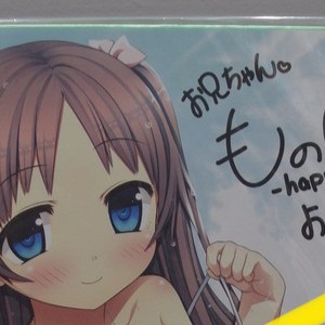 現貨ものべの Happy End Cura R18 複製色紙沢井夏葉 蝦皮購物