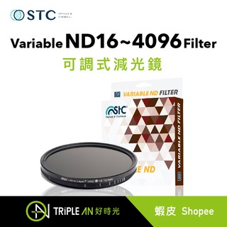 STC Variable ND16~4096 Filter 可調式減光鏡【Triple An】