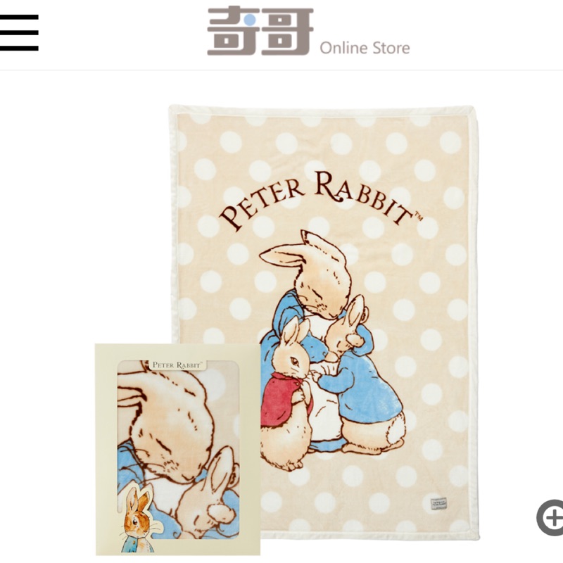 全新 奇哥 親親比得兔幼兒毛毯禮盒 （Peter Rabbit）