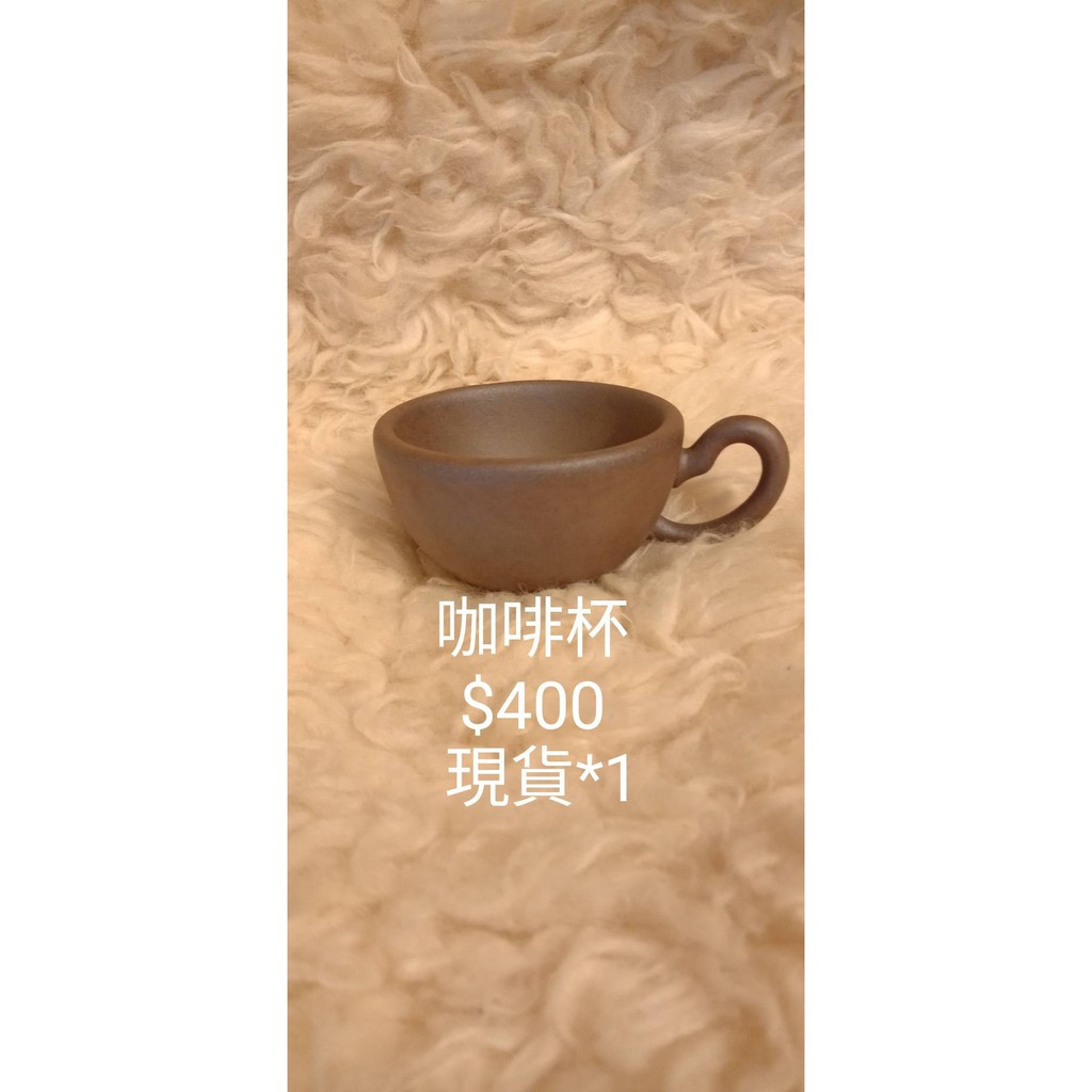 陶作坊二手全新茶具[杯子][陶杯]