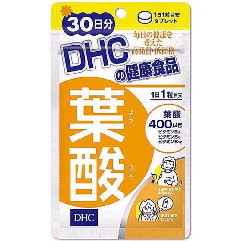 「DHC 葉酸」 30錠（一日一錠）