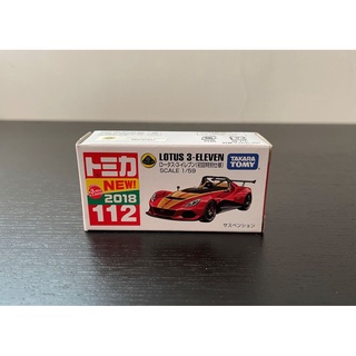 亮本舖~全新 Tomica 112 LOTUSS 3-ELEVEN 初回 多美 TAKARA TOMY 現貨