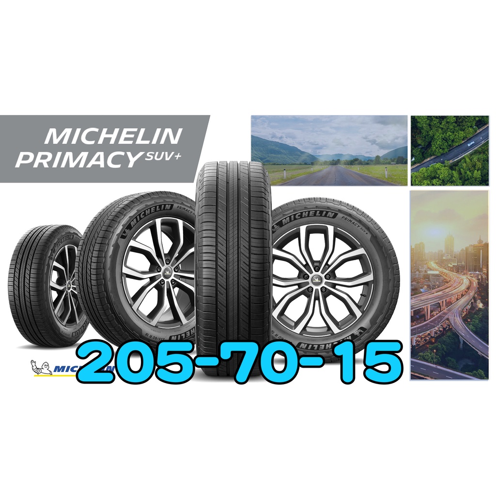 小李輪胎 MICHELIN 米其林 PRIMACY SUV+ 205-70-15 全規格 尺寸 特價中 歡迎詢價