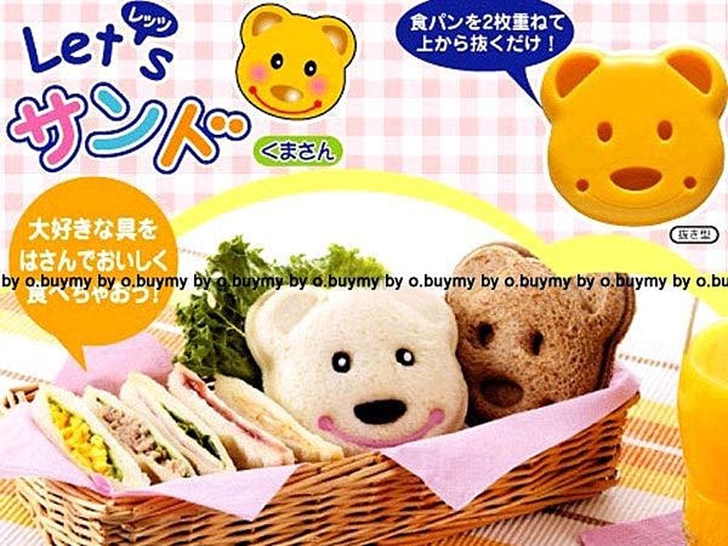 日本麻吉黃小熊造型DIY口袋三明治模具/吐司土司壓模製作器