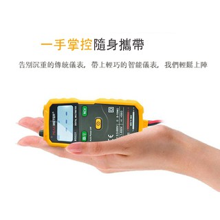 臺灣出貨 附發票 智慧萬用表 免調檔 三用電表 自動關機防燒 電容表 三用電錶 蜂鳴 可測 直流 交流 電阻 樂源3C