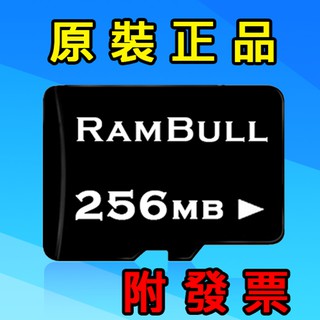 記憶卡批發》256mb TF micro SD，高速C4 手機 行車紀錄器 音箱 256MB microSD SDHC