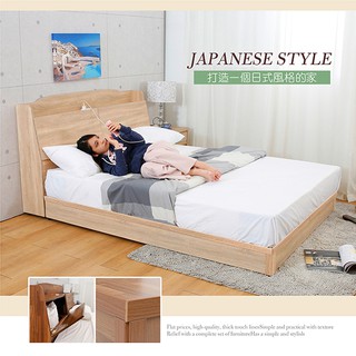 【多瓦娜】利拉工業日式5尺二件式房間組-木面床頭箱+加厚床底-036-二色