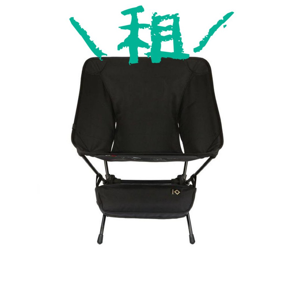 ［露營裝備出租］Helinox Tactical Chair 輕量戰術椅 / 黑