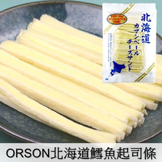 *JP小鋪日本代購*日本 ORSON 本格派 北海道鱈魚起士條130G