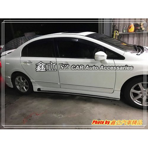 ※ 鑫立汽車精品 ※ CIVIC9 CIVIC 9 喜美九代 12-20 GT 側裙 空力套件 ABS 素材