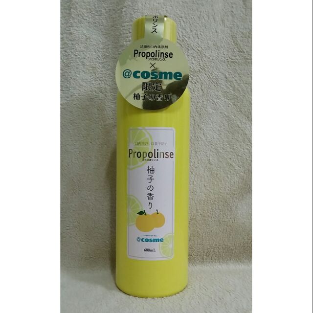 日本 propolinse 蜂膠漱口水(柚子限定口味)