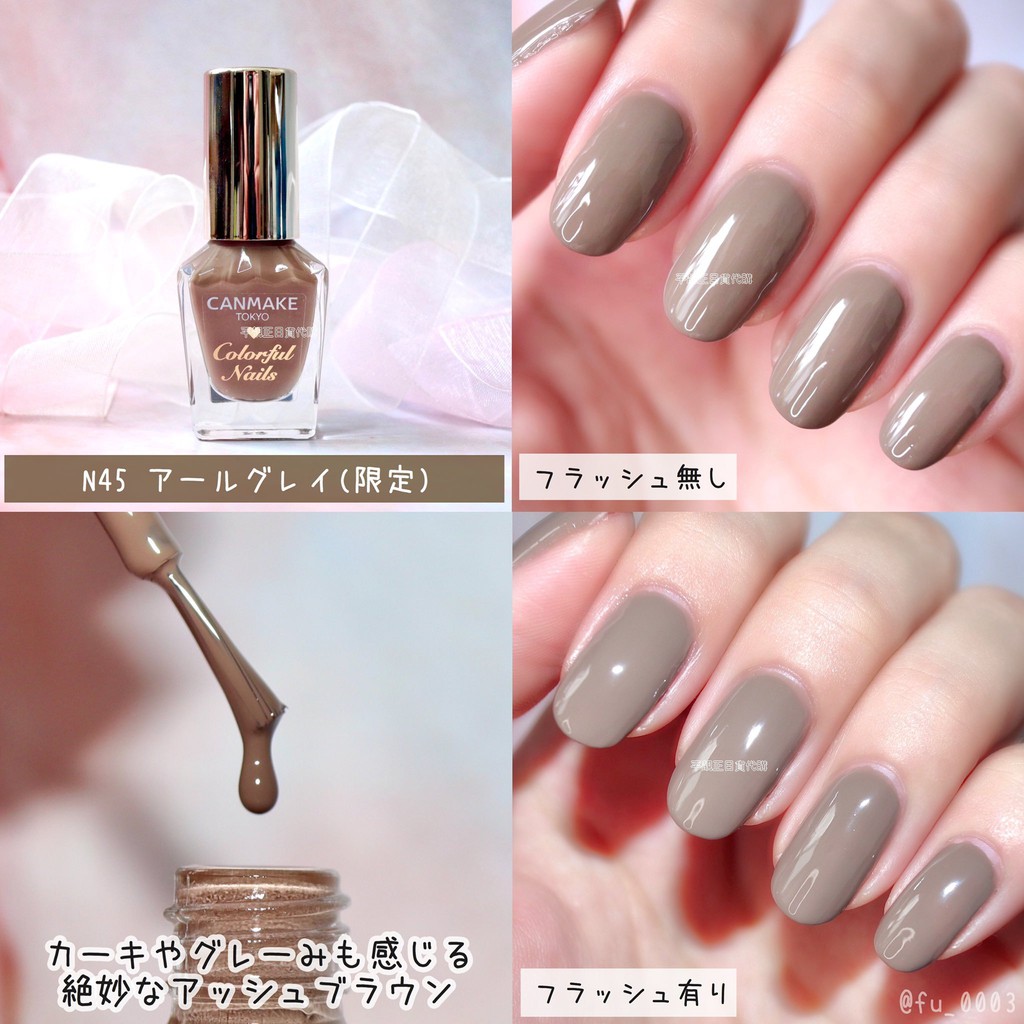 現貨🎀平靚正日貨代購🎀日本Canmake 晶燦指甲油限定色N42 N40 N41 N43 N46 N47 N48 | 蝦皮購物