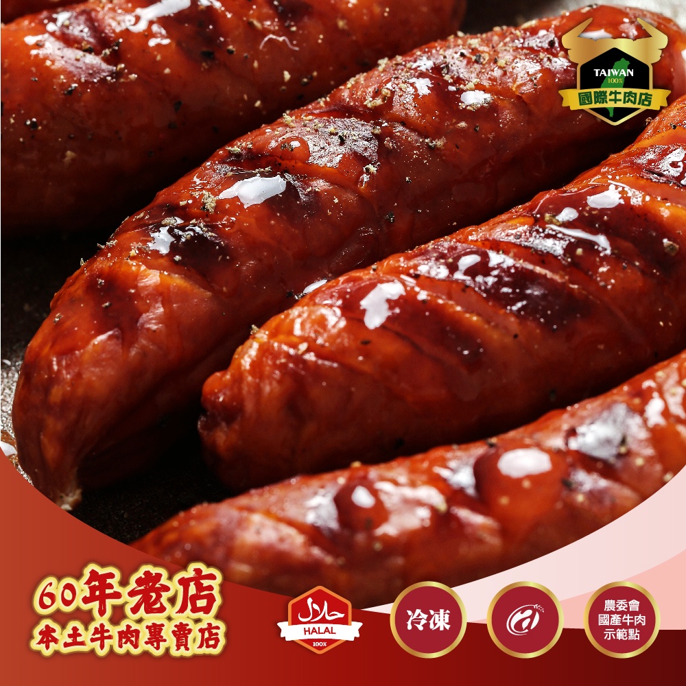 潮村生鮮 foodsafe, 線上商店 蝦皮購物