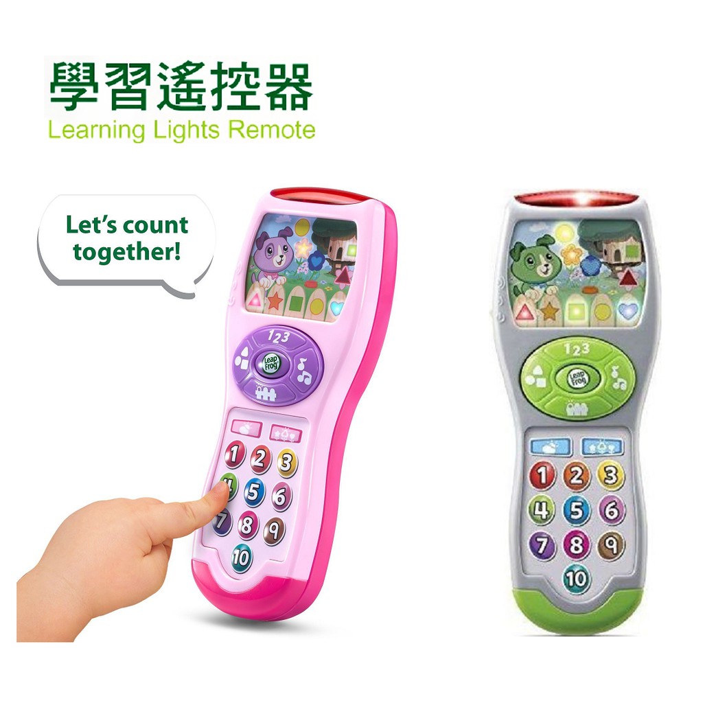 LeapFrog 跳跳蛙-學習遙控器