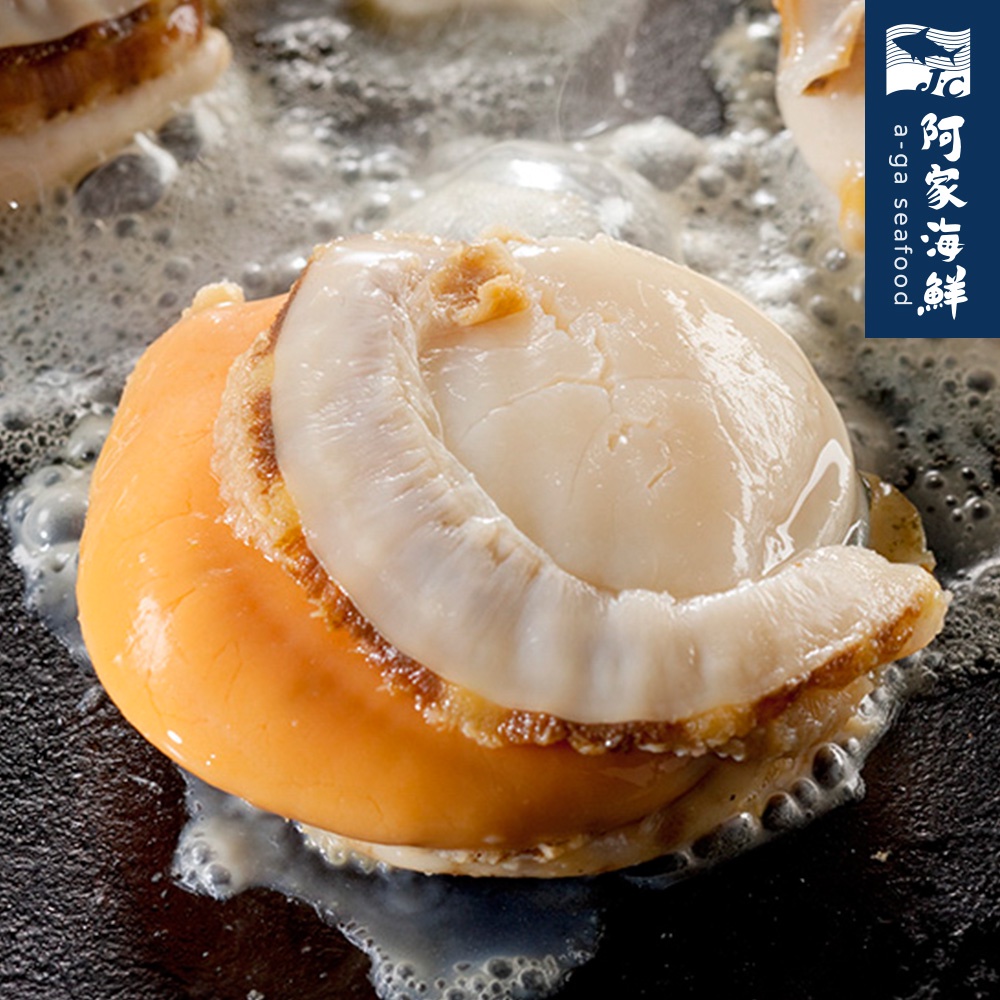 【阿家海鮮】日本熟凍帆立貝L (1kg/包.淨重800g/包)約21-25