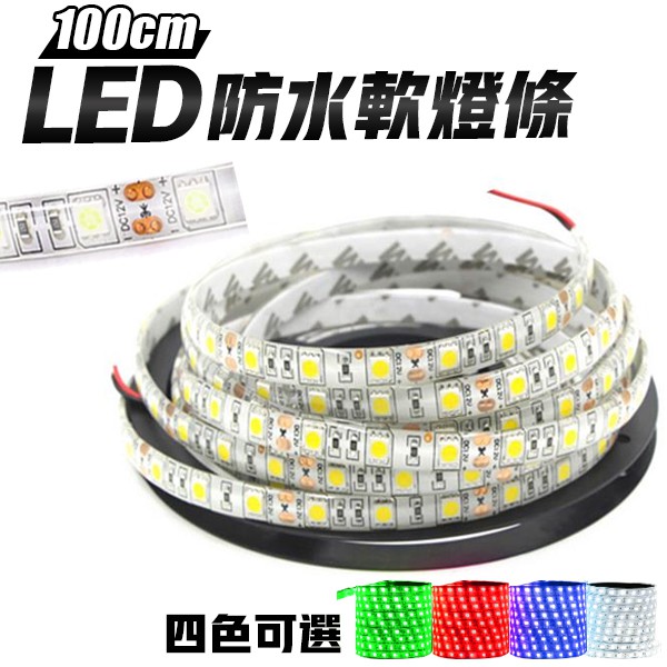5050 led