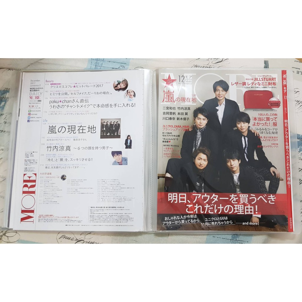 Arashi 雜誌切頁247p 蝦皮購物