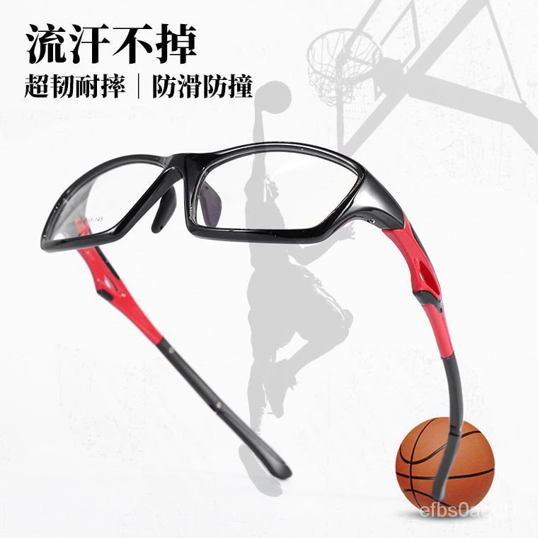 時令夏至 眼鏡博士 打籃球眼鏡騎行運動近視眼鏡男女近視護目鏡足球超輕韌TR90眼鏡框 8m9q