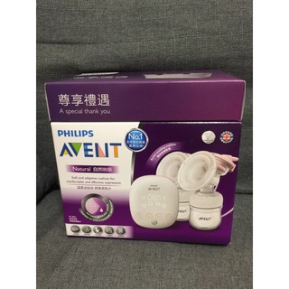 限時銷售全新~英國 PHILIPS AVENT 親餵重現 雙邊電動吸乳器