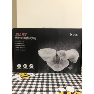 西華SILWA樹紋玻璃點心碗（6入）現貨