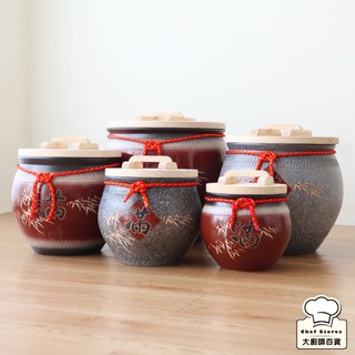 招財陶瓷米甕米桶米箱陶瓷米缸穀物罐茶罐-大廚師百貨