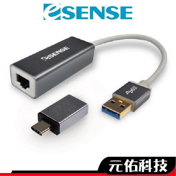 Esense逸盛 USB千兆網卡 USB3.0 轉 RJ45 1000M 筆電用 千兆網卡 USB有線網卡 鋁合金製