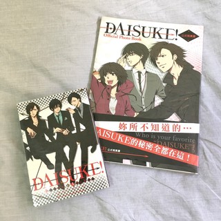 岸尾大輔 優惠推薦 21年7月 蝦皮購物台灣