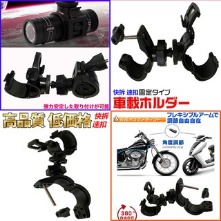 id221 Action C1 GOPRO db1 後視鏡行車紀錄器底座快拆支架車架行車記錄器螺絲轉接固定架快拆座固定座