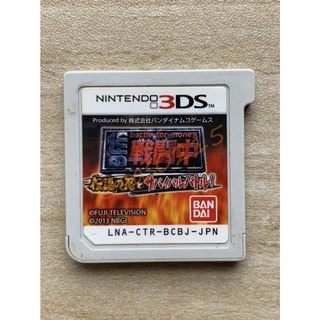 🌸老吉科🍀 日本任天堂日版正版 3DS 中古 遊戲片 全員戰鬥中 傳說的忍與生存戰鬥 裸卡 卡帶 卡匣