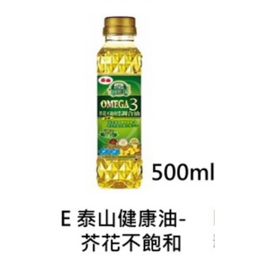 泰山葵花油 Ptt Dcard討論與高評價網拍商品 21年9月 飛比價格