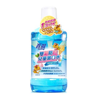 百齡Smiling 雙氟防蛀兒童漱口水-冰淇淋汽水 500ml