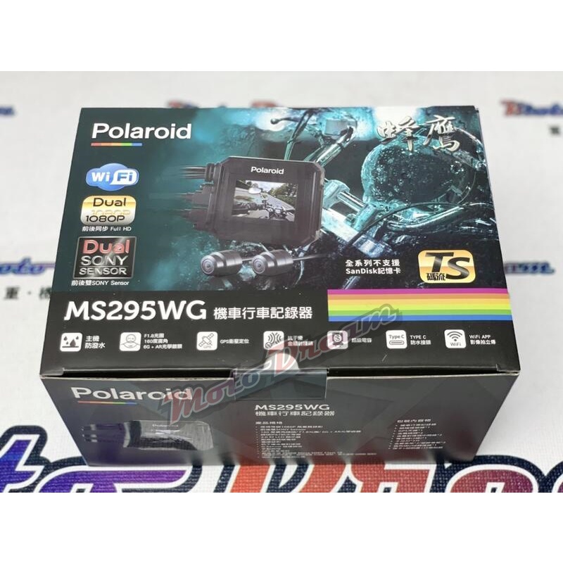 [ Moto Dream 重機部品 ] POLAROID 寶麗萊 MS295WG 行車紀錄器