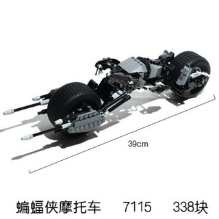 台灣出貨聖誕節禮物得高7115超級英雄蝙蝠俠戰車摩托車模型男孩拼插積木益智拼裝玩具