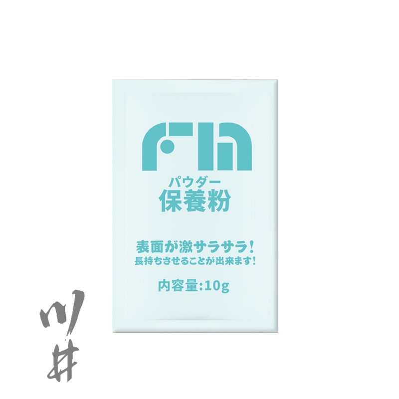 日本 AG+ 銀離子 名器保護粉 保養粉 小袋裝 10g 情趣 情趣精品