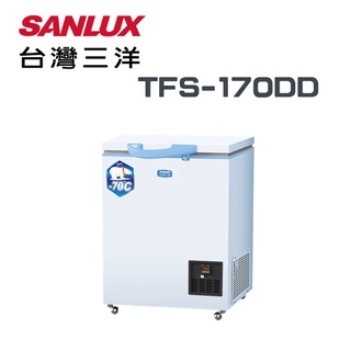 ✿聊聊最便宜✿全台配裝✿全新未拆箱 TFS-170DD【SANLUX台灣三洋】170L超低溫冷凍櫃
