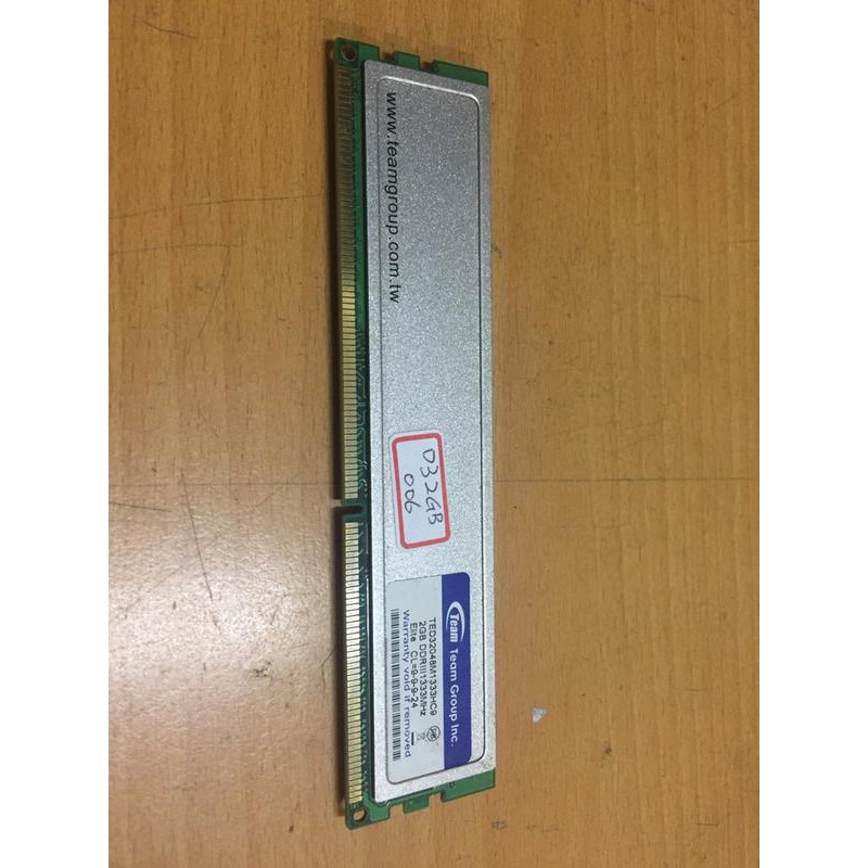 【冠丞3C】十銓 TEAM DDR3 1333 2G 桌上型 記憶體 RAM D32GB006
