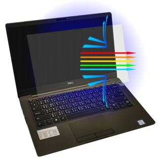 【ezstick】dell latitude 7400 防藍光螢幕貼 抗藍光 (可選鏡面或霧面)