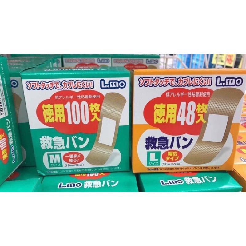 高仿錶 現貨日本代購 液體ok蹦 防水ok蹦 日本ok蹦 Ok繃 創可貼 曼秀雷敦 液體絆創膏 液態修護膏 小護士 10g I Position 優惠推薦