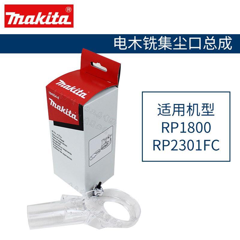 最大78%OFFクーポン キタ makita 小型 集じん機 用 ダストバック 木工用 410 200L A-43935 集塵機 集じん 集塵 木工 木工所 しゅうじん バック discoversvg.com 最大78%OFFクーポン キタ makita 小型 集じん機 用 ダストバック 木工用 410 200L A-43935 集塵機 集じん 集塵 木工 木工所 しゅうじん バック discoversvg.com