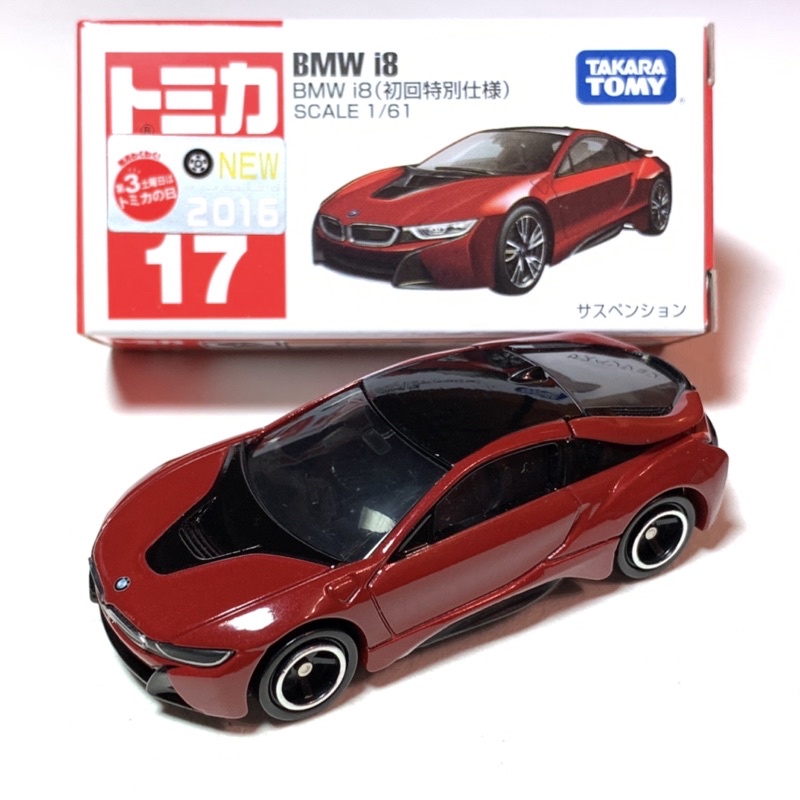 絕版 Tomica No.17 BMW i8 (初回特別仕様)