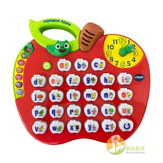 【居品租市】※專業出租平臺 - 嬰幼玩具※ Vtech 蘋果字母學習機