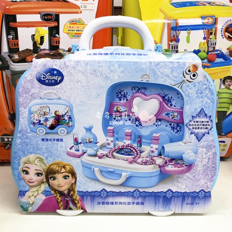 現貨 特價 冰雪奇緣 化妝組 化妝玩具 玩具 玩具禮盒 化妝手提箱 扮裝玩具