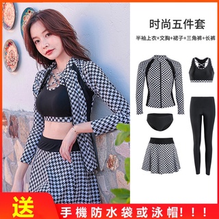 Xuan♥專業防曬速乾潛水衣泳衣 多件式潛水衣韓國運動潛水服 長袖長褲分體五件套游泳衣 女防曬拉鍊浮潛服 長袖泳衣