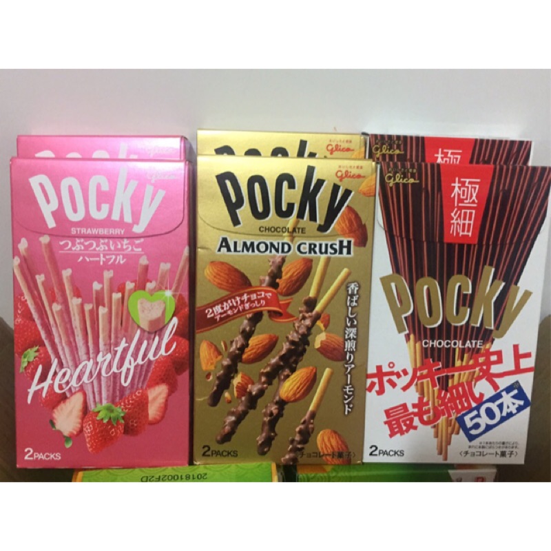 Pocky格力高杏仁巧克力棒/草莓果肉棒心包裝/極細巧克力棒（市價79/盒）