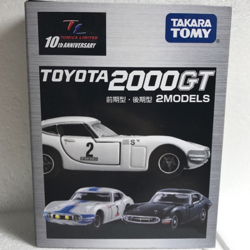 Tomica 2000GT TL系列賽車組