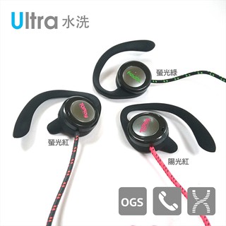 志達電子 HW30X【TOPlay 聽不累】Ultra懸浮式 水洗運動耳機系列-IPX7 防水(共三色可選)