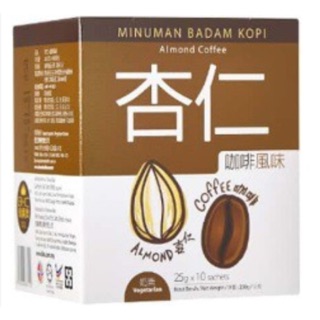 馬來西亞BKC馬廣濟 盒裝杏仁飲 香醇原味 / 咖啡風味