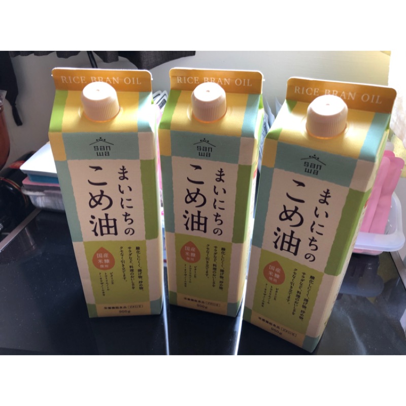 【日本進口】 日本 三和 玄米胚芽油