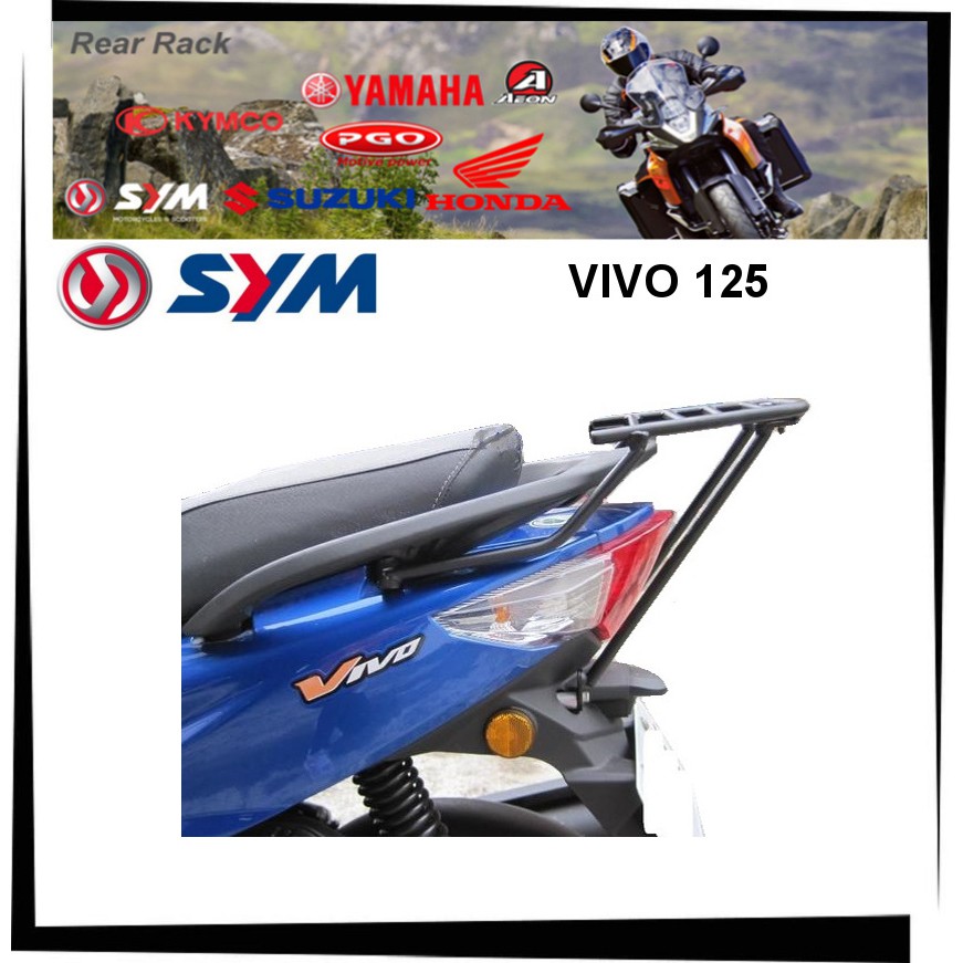 【TL機車雜貨店】SYM 三陽 VIVO 活力 125 後架 後鐵架 後箱架 漢堡箱架 後置物箱架