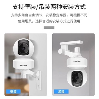 【當天出貨】tapo支架 腳架 c200 c210 TC70 TPLINK支架 監視器支架 攝影機支架 l JSSP